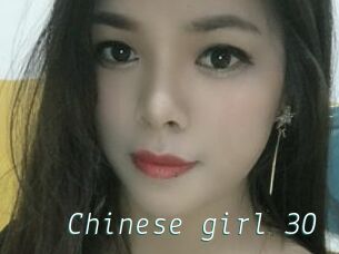 Chinese_girl_30