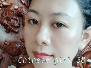 Chinese_girl_38