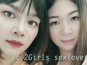 Pc_2Girls_sexlover